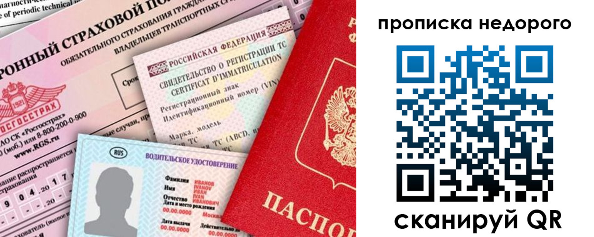 регистрация для дет. сада в Чебаркуле